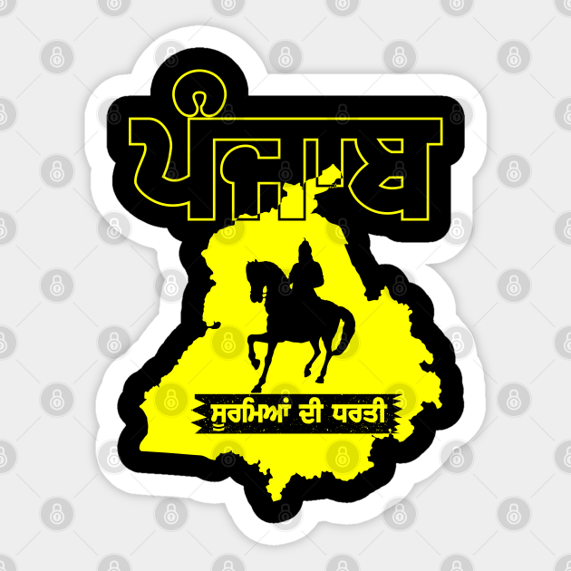 PUNJAB HEROES PUNJABI SOORME Punjab Sticker TeePublic